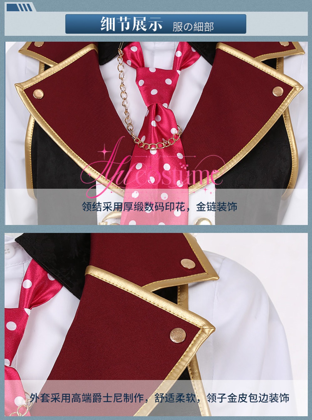 Riku Nanase Cosplay Costume fo - огляд і ціна Photography Japanese
