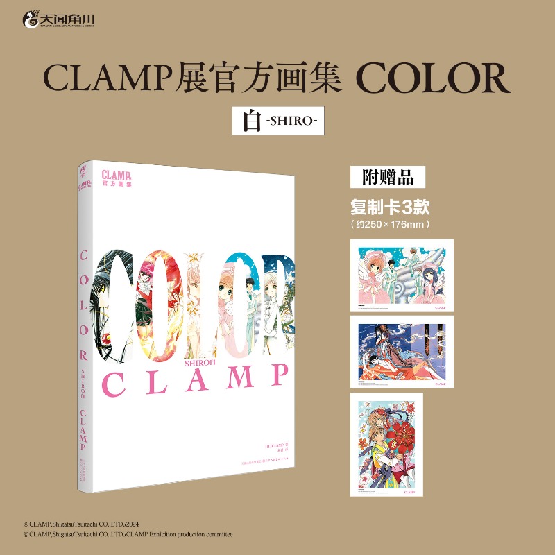 CLAMP Exhibition Artbook Offic - огляд і ціна Photography Book