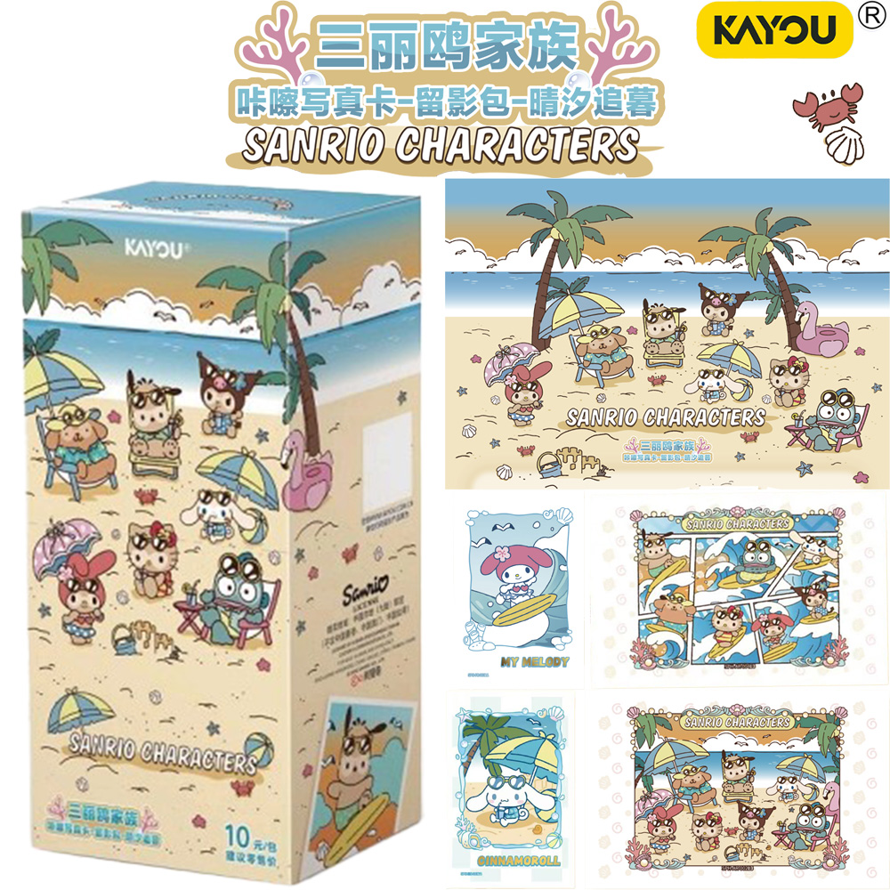 2026 KAYOU Sanrio Family Genui - огляд і ціна Photography Prompt
