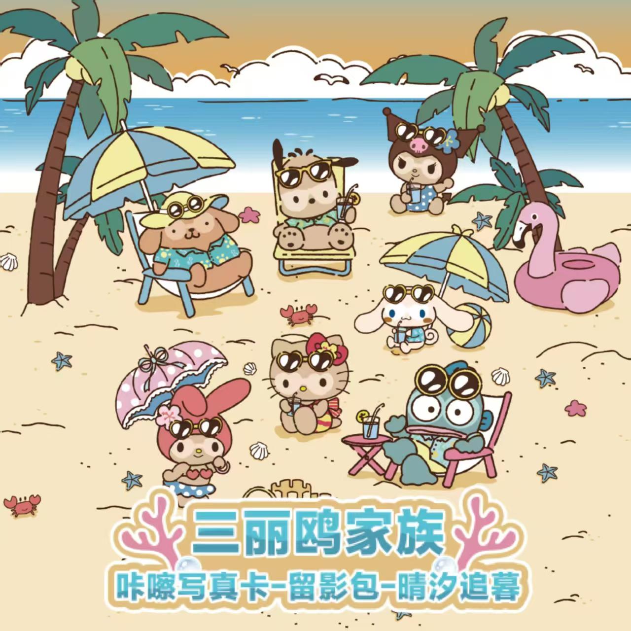 2026 KAYOU Sanrio Family Genui - огляд і ціна Photography Prompt