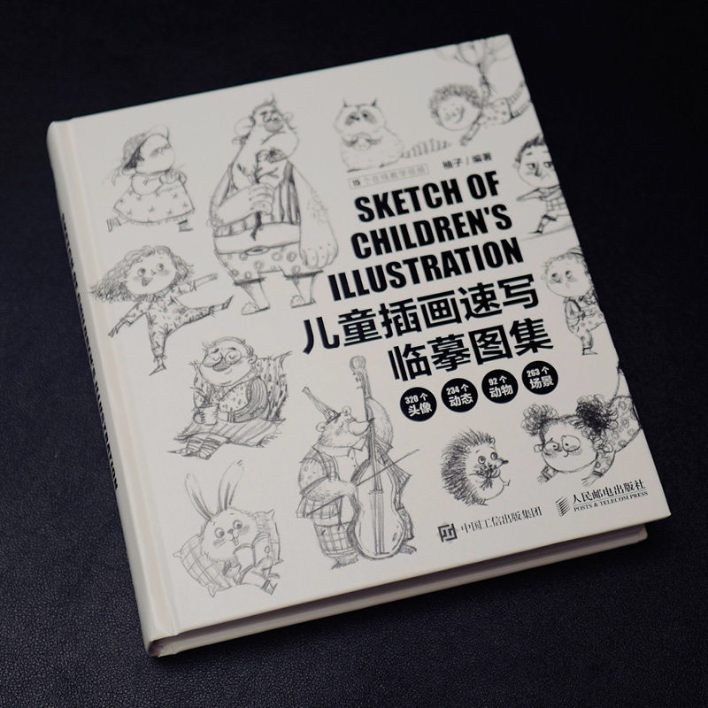 SKETCH OF CHILDREN'S ILLUSTRAT - огляд і ціна Photography Book