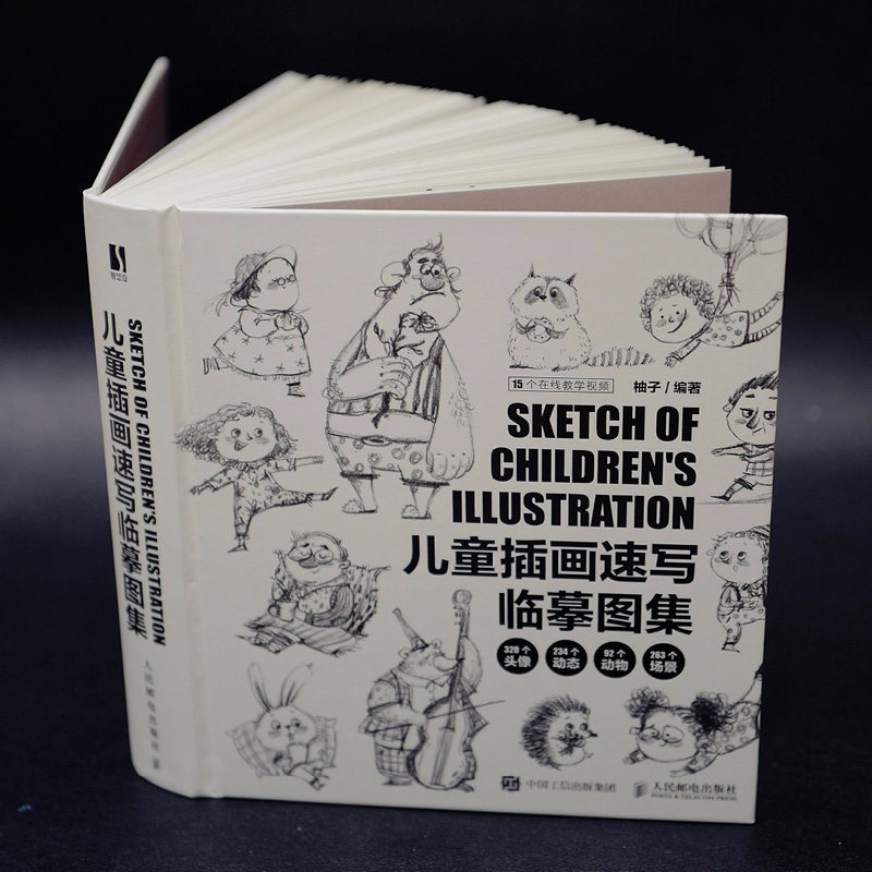 SKETCH OF CHILDREN'S ILLUSTRAT - огляд і ціна Photography Book