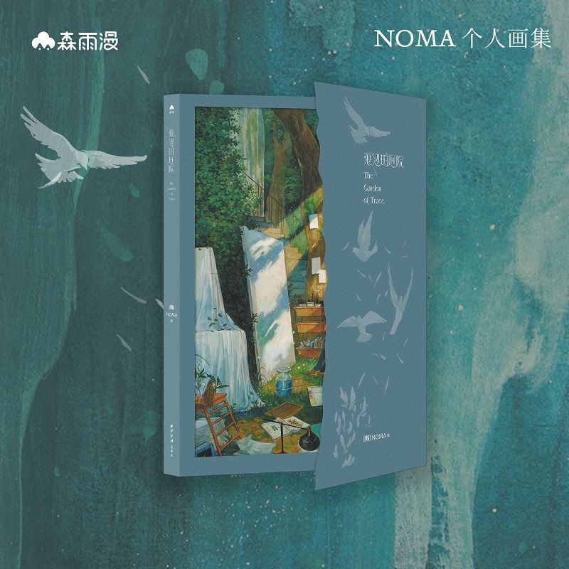 A Garden of Traces Korean Illu - огляд і ціна Photography Book